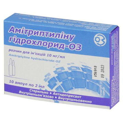 Світлина Амітриптиліну гідрохлорид-оз розчин для ін’єкцій 10 мг/мл ампула 2мл №10